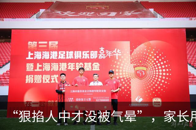 “狠掐人中才没被气晕”，家长用廉价中式蛋糕给儿子过生日，被嫌太寒酸