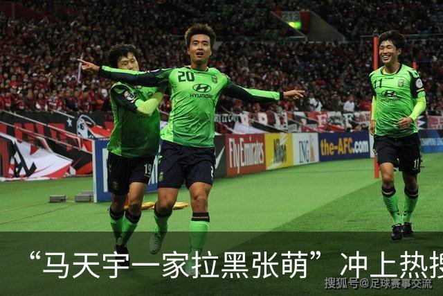 “马天宇一家拉黑张萌”冲上热搜，背后的真相让人唏嘘不已…