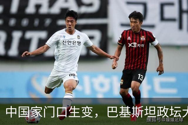 中国家门口生变，巴基斯坦政坛大乱，解放军出兵，中式新装备亮相