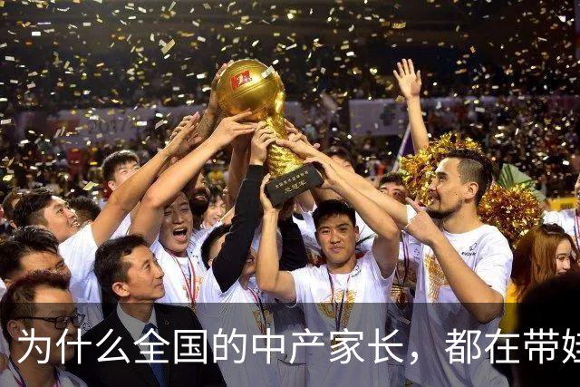 为什么全国的中产家长，都在带娃去洛阳钻古墓？