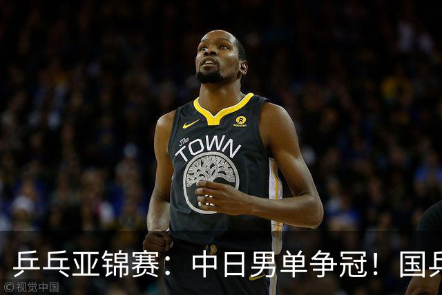 乒乓亚锦赛：中日男单争冠！国乒削球黑马3-2逆转，决战张本智和