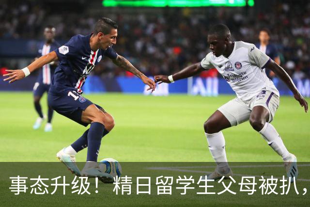事态升级！精日留学生父母被扒，扬州公司洗白，后面的人憋不住了
