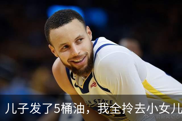 儿子发了5桶油，我全拎去小女儿家，大女儿看见没吵，把钥匙往桌上一拍：爸，您明天就去妹妹家住吧