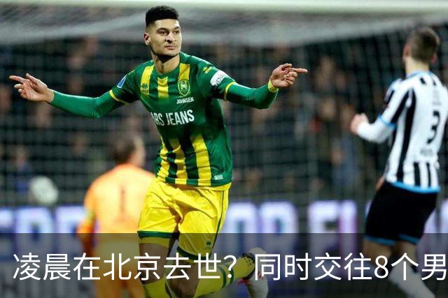 凌晨在北京去世？同时交往8个男友？75岁刘晓庆私生活谣言太荒唐