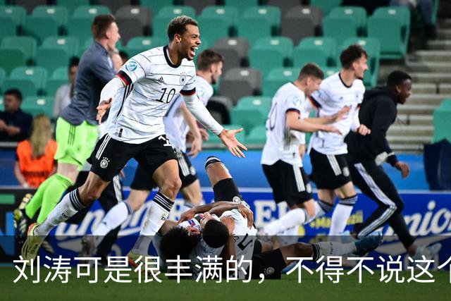刘涛可是很丰满的，不得不说这个男的能抱起来还是有力气的