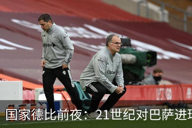 国家德比前夜：21世纪对巴萨进球榜，C罗20球领跑，姆巴佩效率惊人