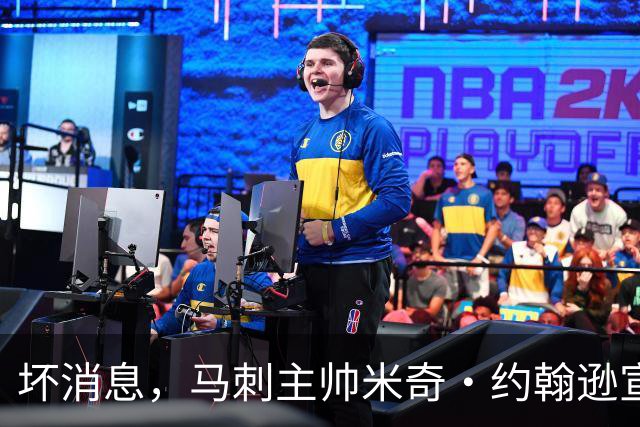 坏消息，马刺主帅米奇·约翰逊宣布哈里斯将缺席对阵雷霆揭幕战