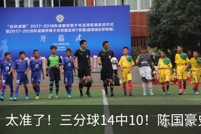 太准了！三分球14中10！陈国豪史诗级进化