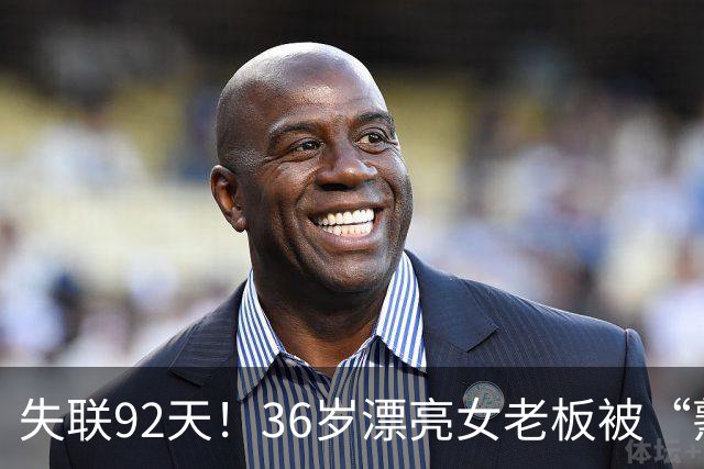 失联92天！36岁漂亮女老板被“熟人”卖妙瓦底，交了50万也不放人