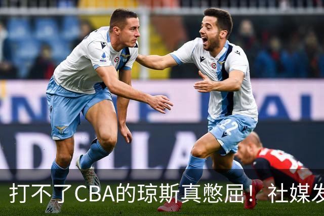 打不了CBA的琼斯真憋屈！社媒发文寄语回归，但年龄和打法受限