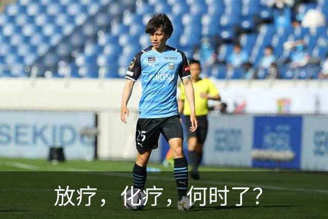 放疗，化疗，何时了？