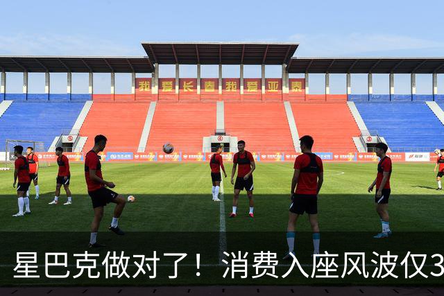 星巴克做对了！消费入座风波仅3天，“丑陋”照片流出，全网争论