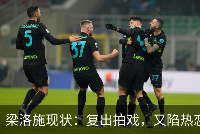 梁洛施现状：复出拍戏，又陷热恋，仨儿子都争气，与李泽楷联系少