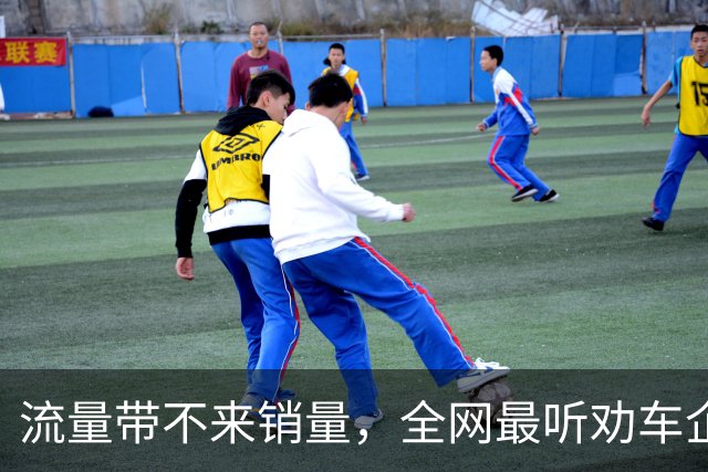 流量带不来销量，全网最听劝车企董事长离职