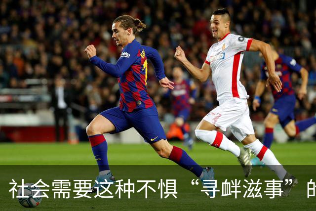 社会需要这种不惧“寻衅滋事”的律师
