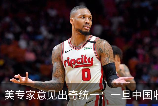 美专家意见出奇统一：一旦中国收复台湾，美国或许只剩一条路可走