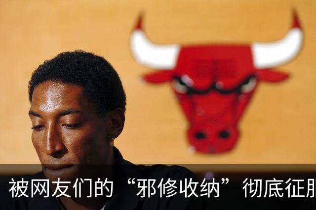 被网友们的“邪修收纳”彻底征服！不花一分钱，家里整整齐齐