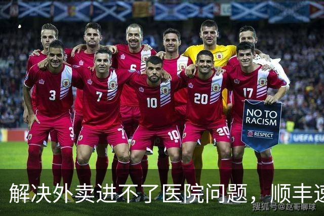 解决外卖进不了医院问题，顺丰速运、顺丰同城、美团共推骑手“接力送”方案