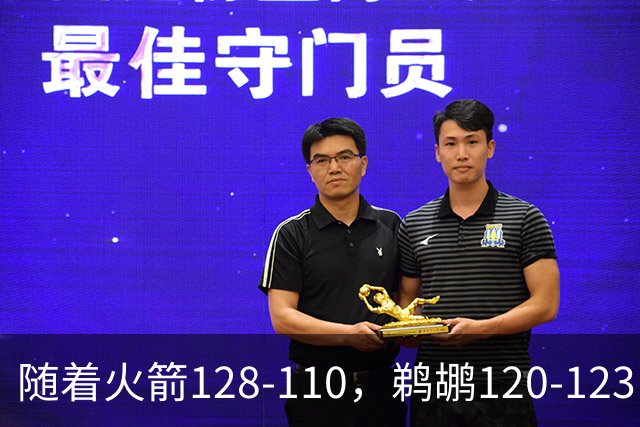 随着火箭128-110，鹈鹕120-123，灰熊123-103，NBA最新积分榜出炉