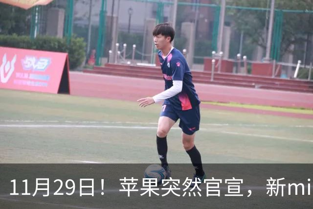 11月29日！苹果突然官宣，新mini和Pro来了！