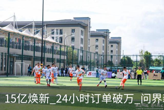 15亿焕新 24小时订单破万 问界新M8定档11月13日上市 38.98万起刷新家庭旗舰SUV标准