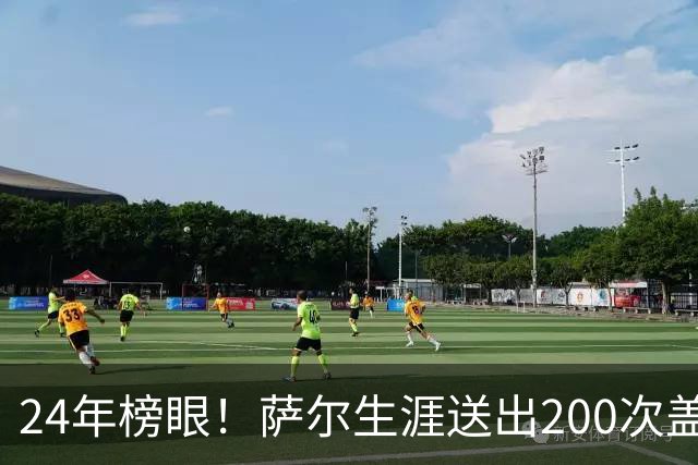 24年榜眼！萨尔生涯送出200次盖帽 22岁之前达成奇才队史首人