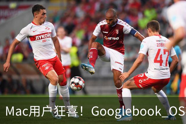 Mac用户狂喜！Googlebook OS被硬塞进苹果电脑：GPU加速+Chrome全支持